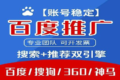 百度竞价推广的ROI优化策略：一则案例分析